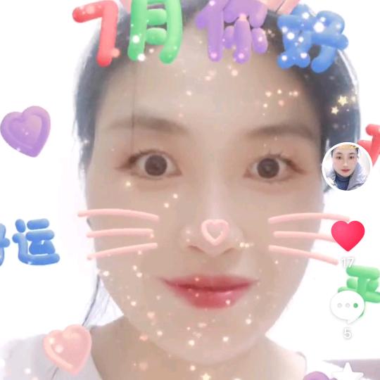 远晟