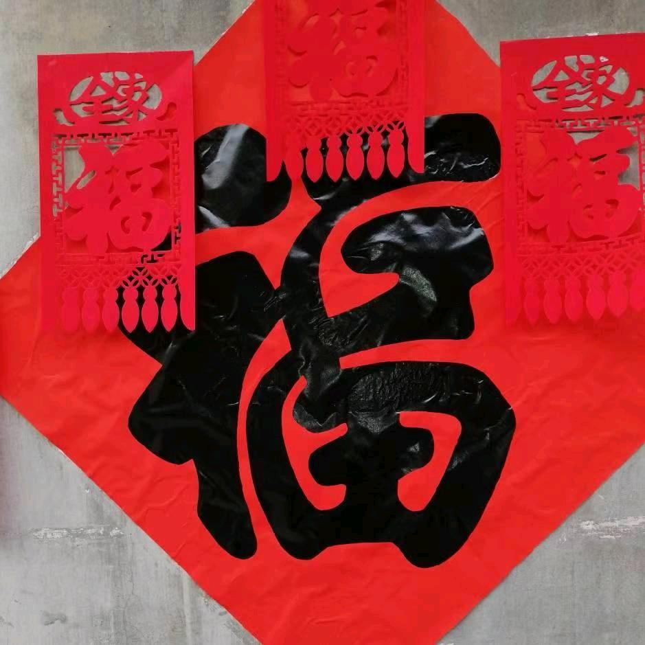 合涧品盛粮油店 吃放心粮油 到合涧品盛