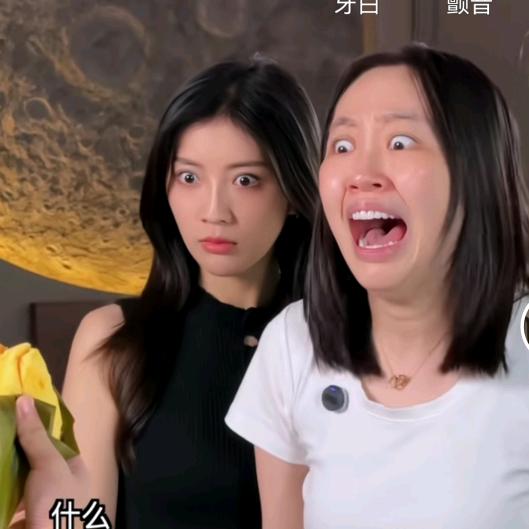 小贾能喝能炫