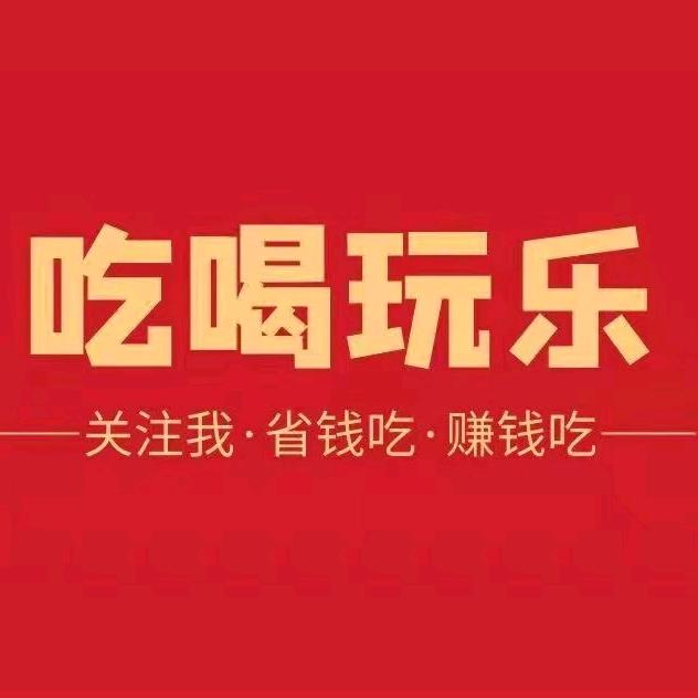 吃喝玩乐～猫猫