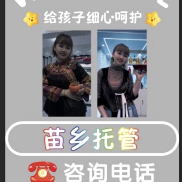 阳阳〈晚间九点半首播到十一点，〉