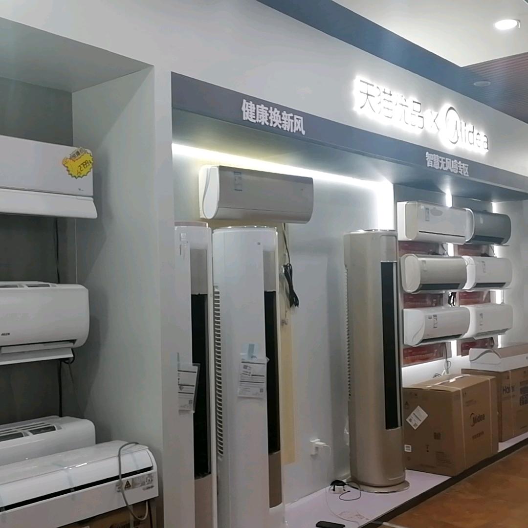 卖家电的小女孩