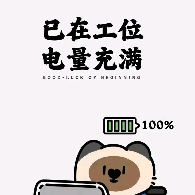 雅枚