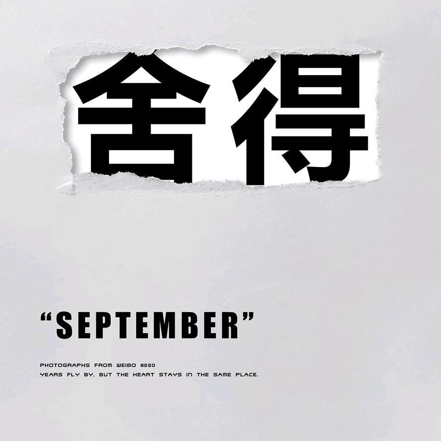 🚬ᝰꫛ前路ಇ᭄坦荡: 🚬