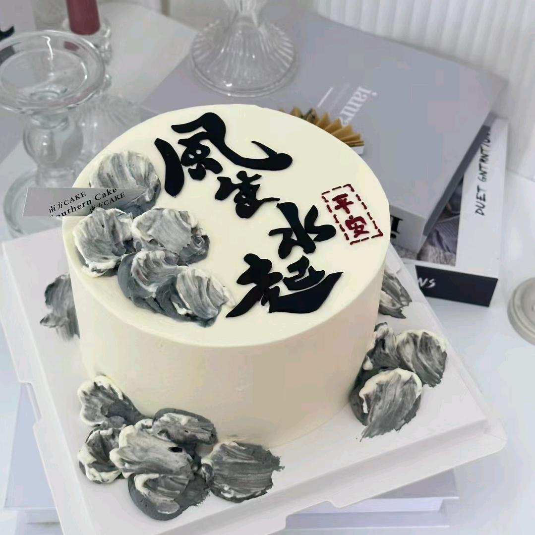 慕巴夫鲜花蛋糕店