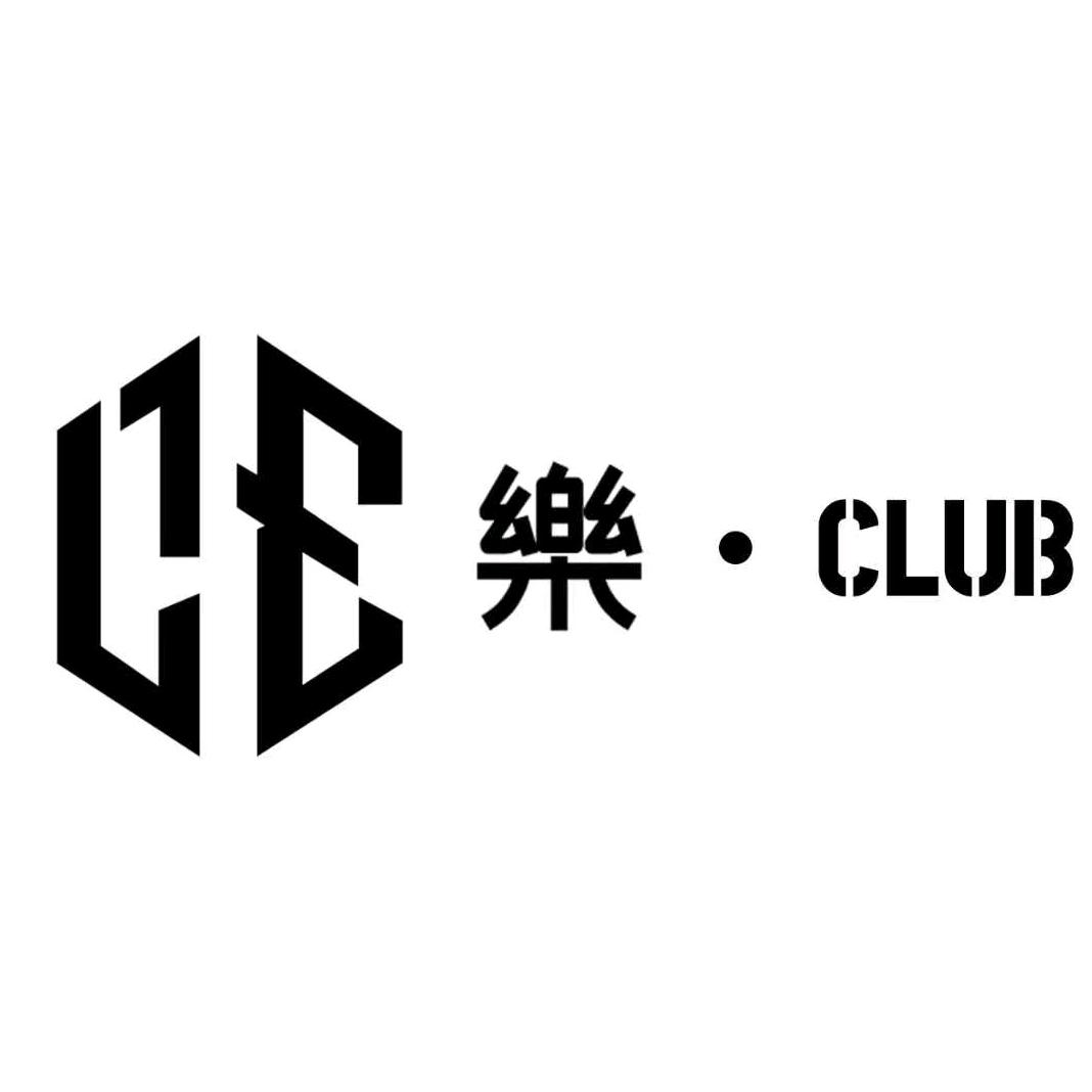 樂.CLUB官方号