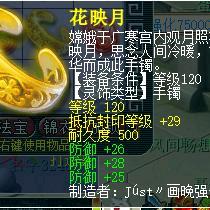 梦幻天天