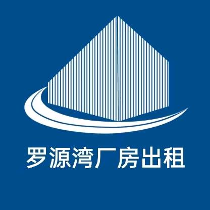 罗源湾厂房出租