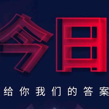 有嘢