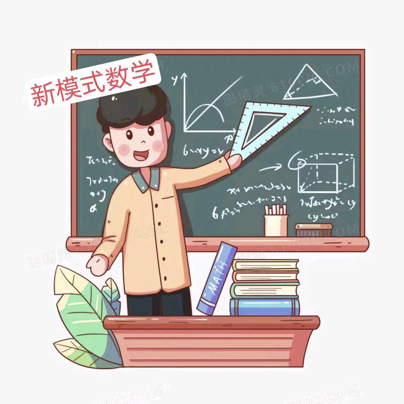 小刘老师(不忘初心)