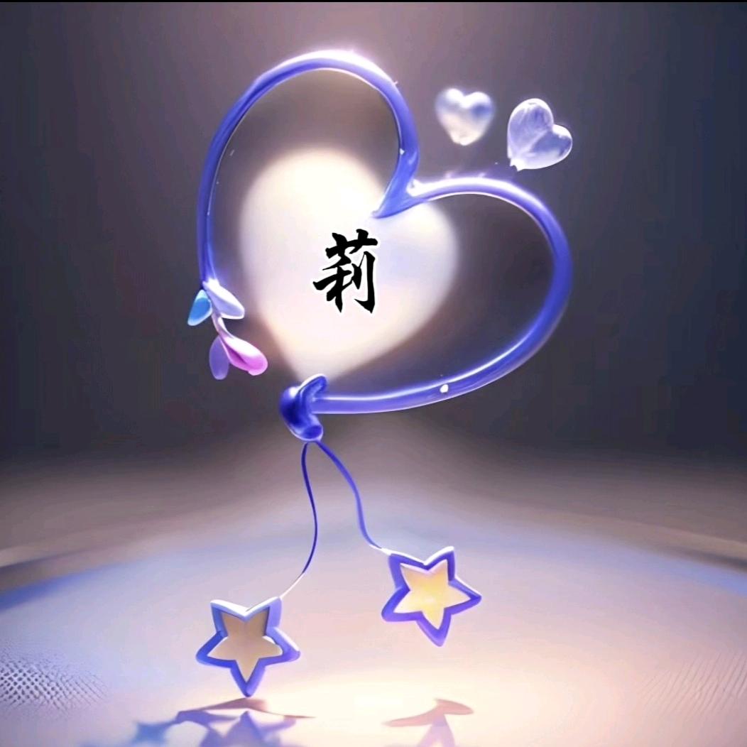 顺顺莉