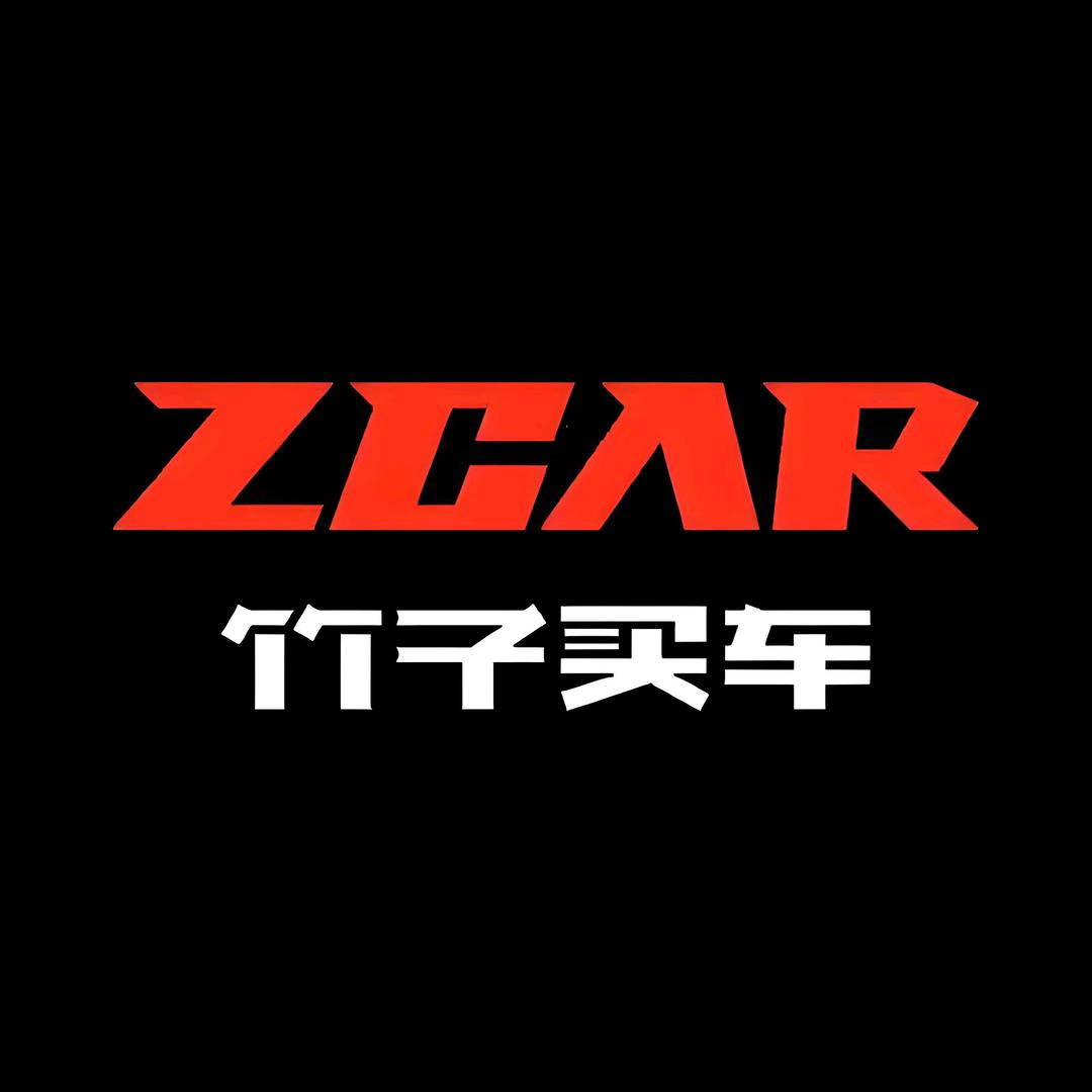 竹子买车_李茶得