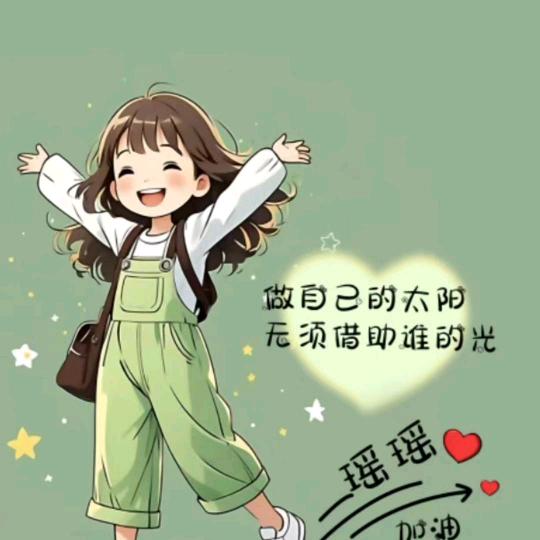 🍓꯭᭄ᦦ້໌ᮨ快🕊᭄乐无边꧔