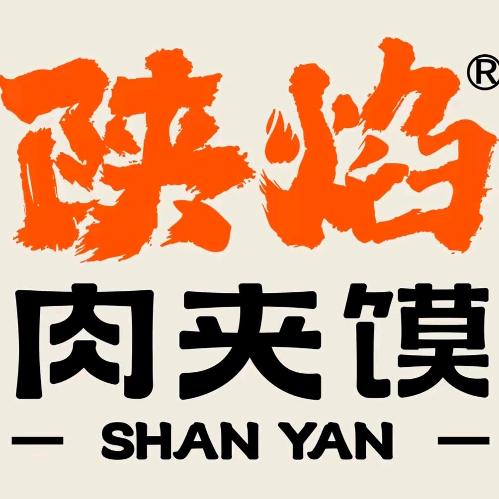 陕焰肉夹馍总账号