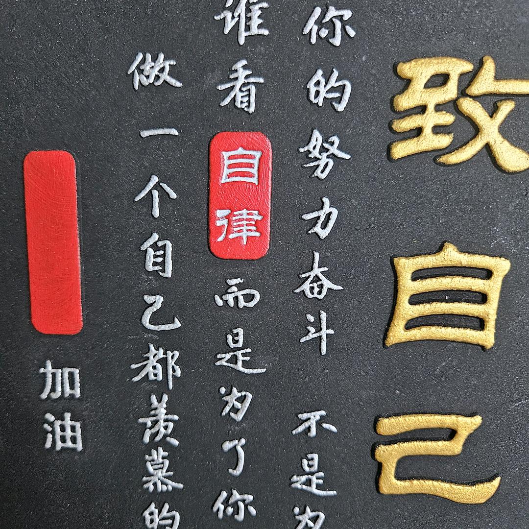 追梦人无畏，大叔