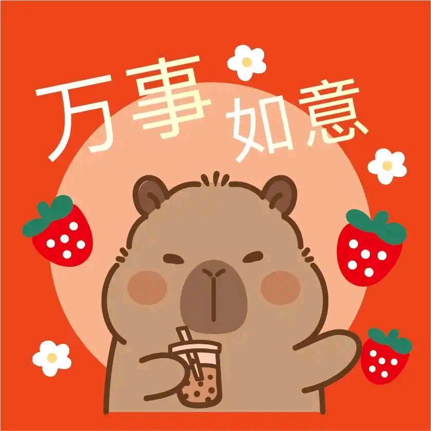 海上繁花头像