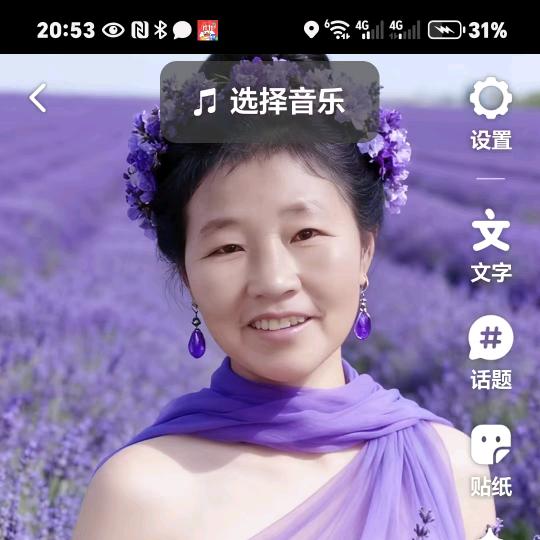 万子玲（黄粮镇）