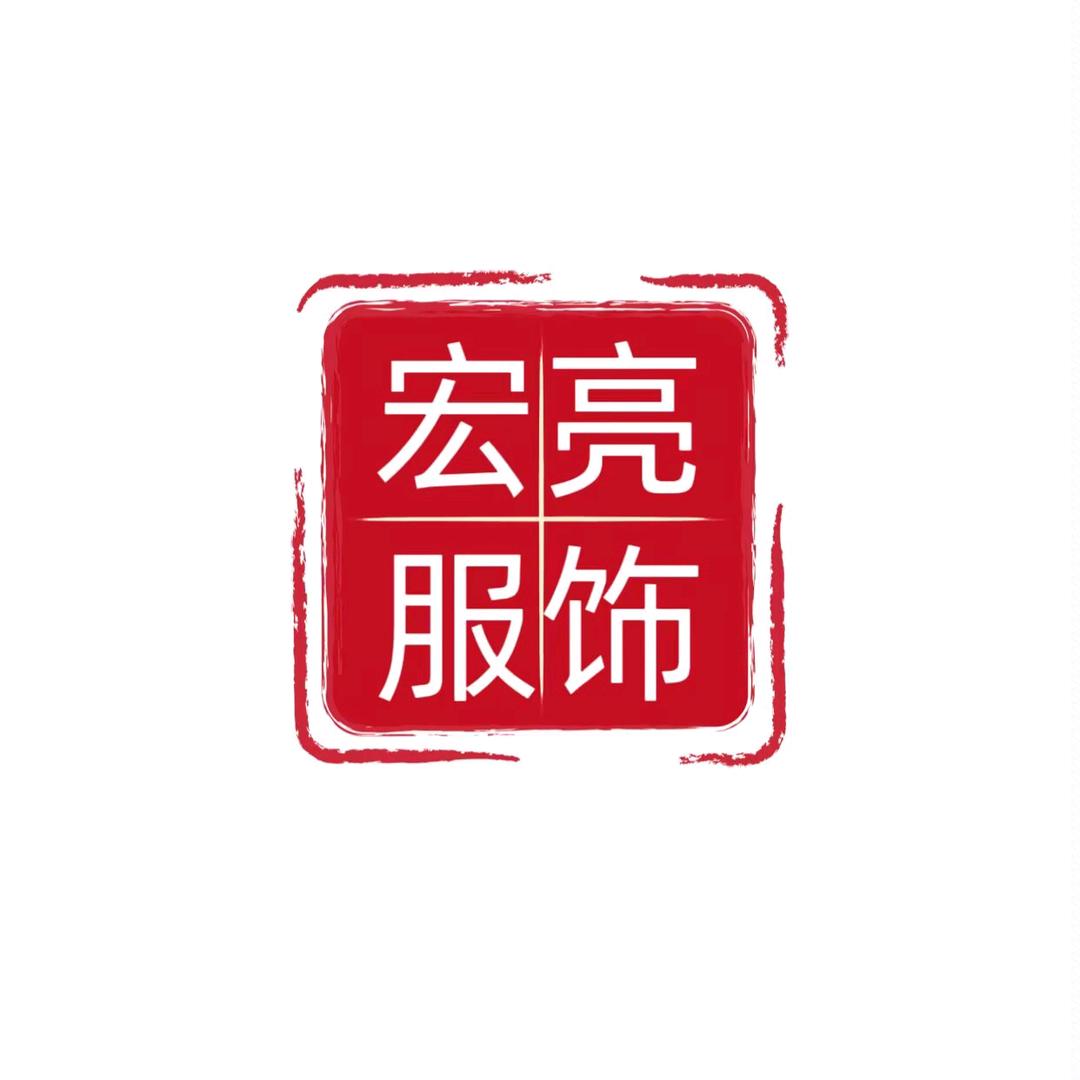 宏亮服饰童装工厂