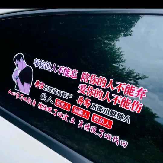 🔥红火🔥