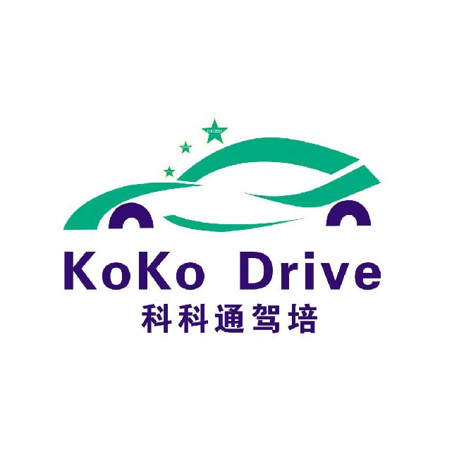 科科通驾培