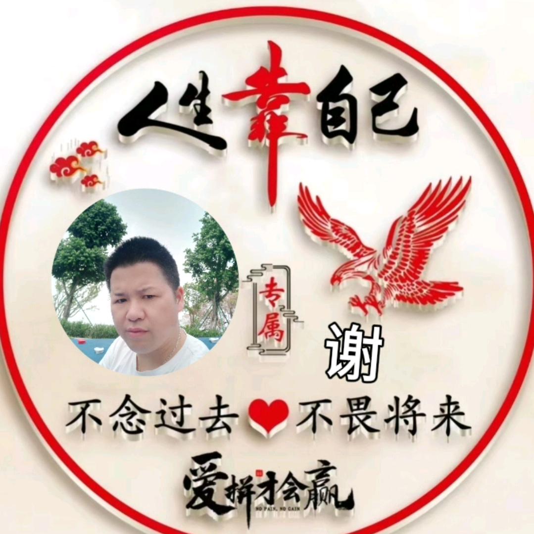 💕有缘💕千里💞来相会💞