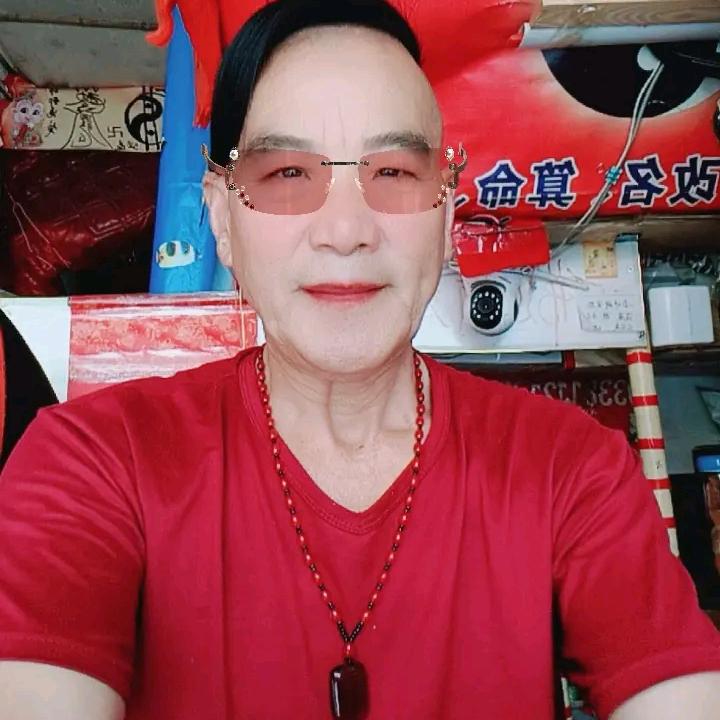 中华易经王云立工作室