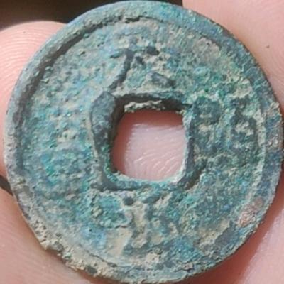 天显古泉（老郭搏大珍）