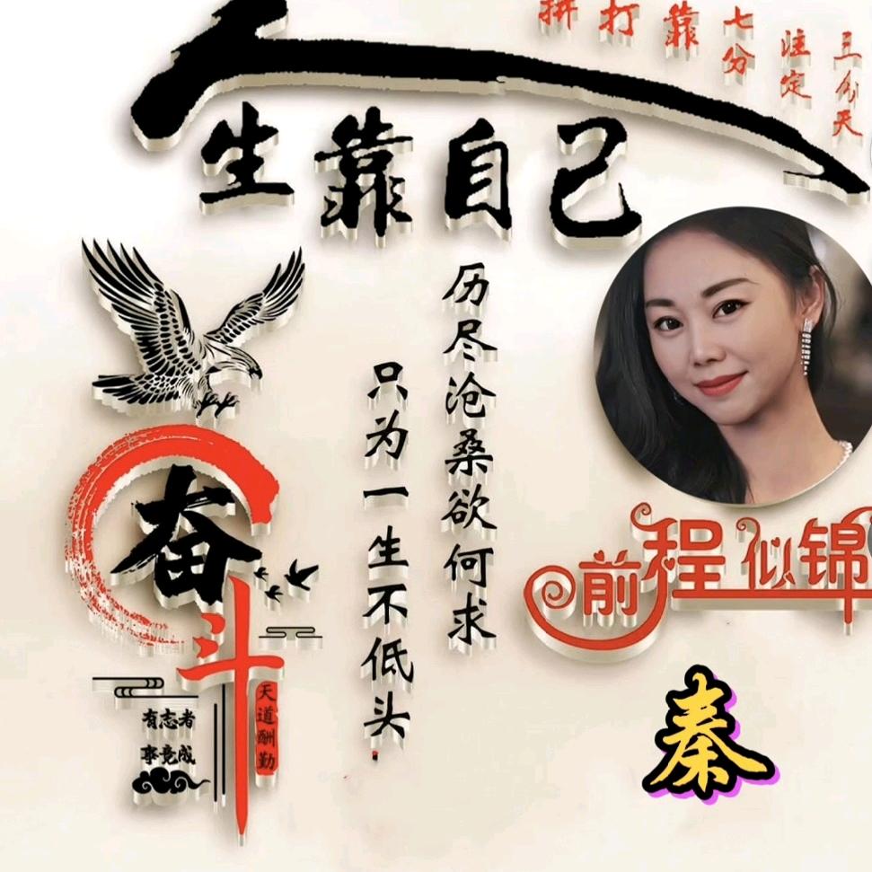 怀化芷江路丽志足艺秦姐姐