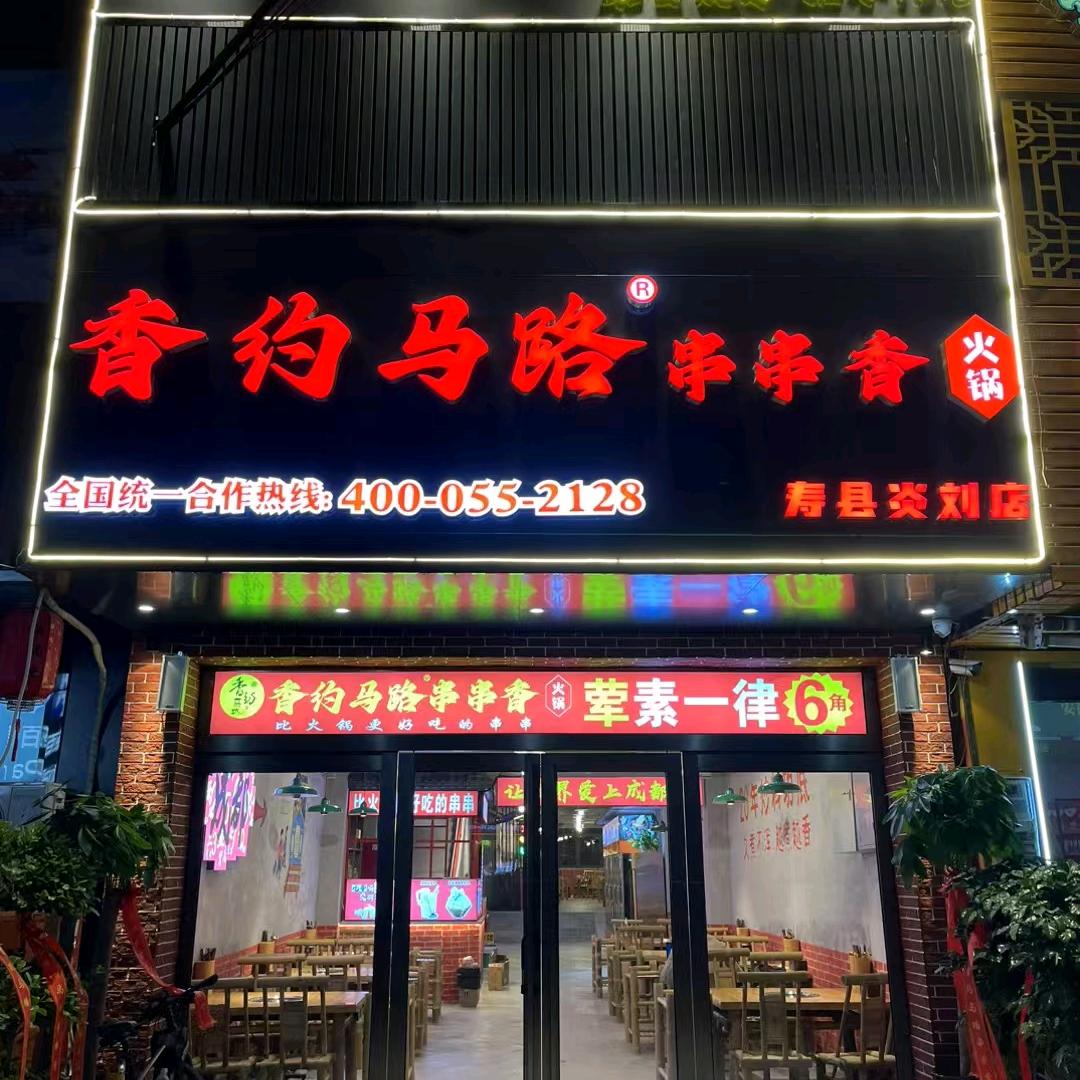 古怪