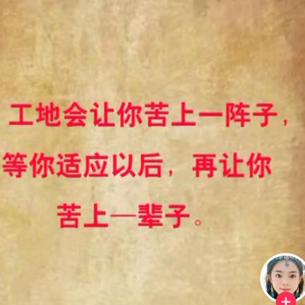 小筑匠Mei g l