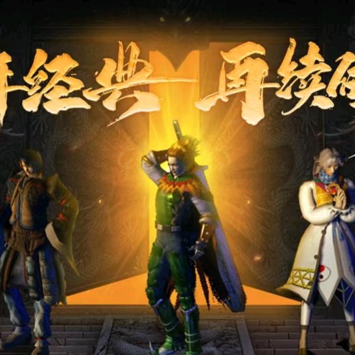 寻找有元人