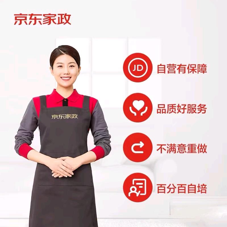 家政保洁/家电清洗全国上门服务