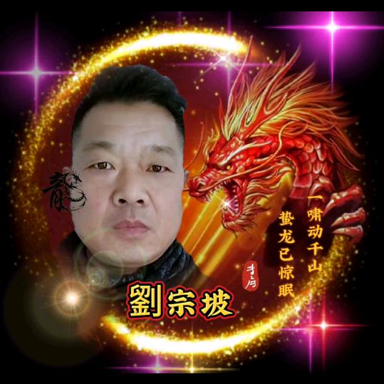 上海展会服务劉宗坡