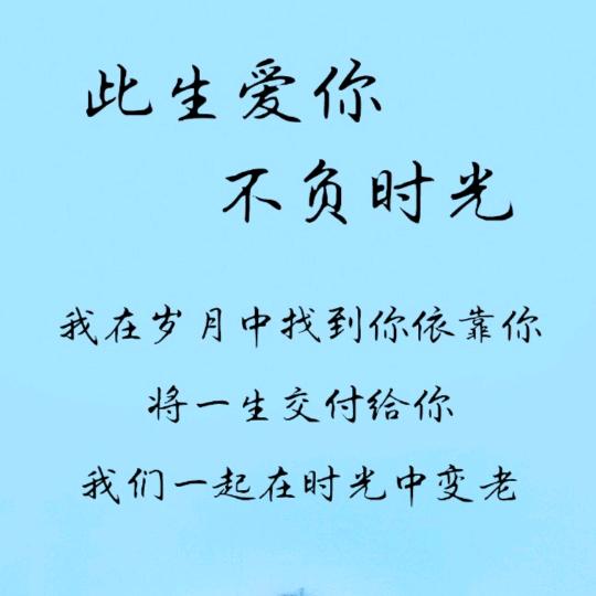 醉知酒濃，醒知夢空