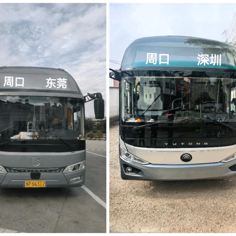 周口—深圳 东莞 广州客运专线