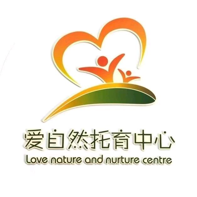 爱自然托育|雪儿老师