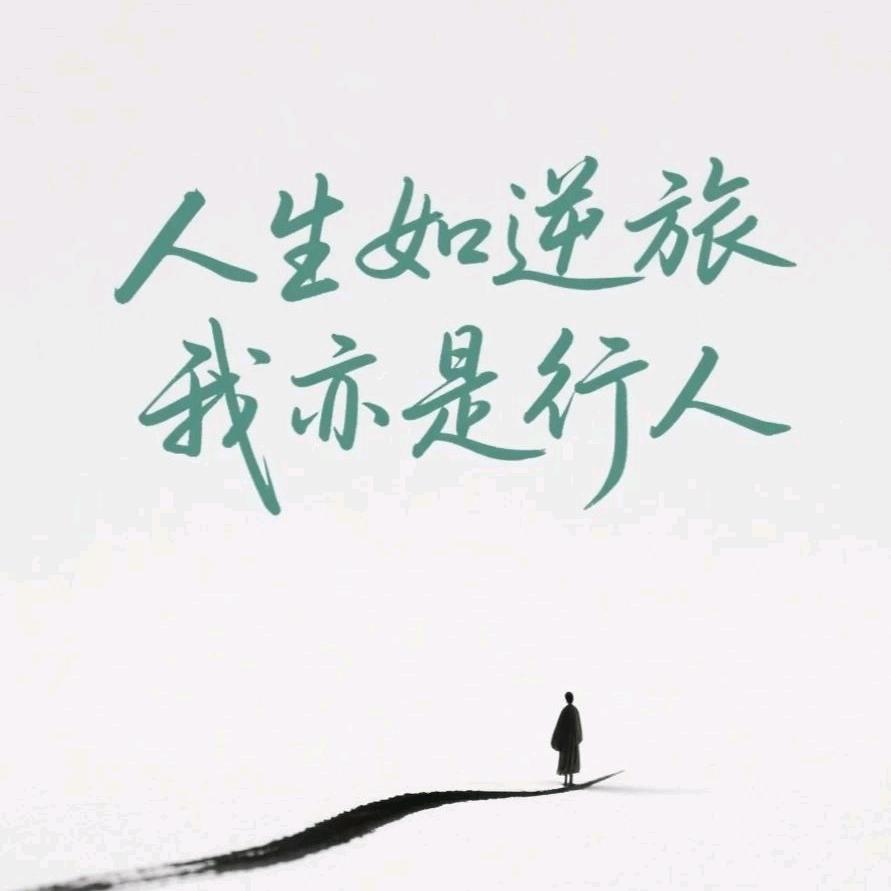 简