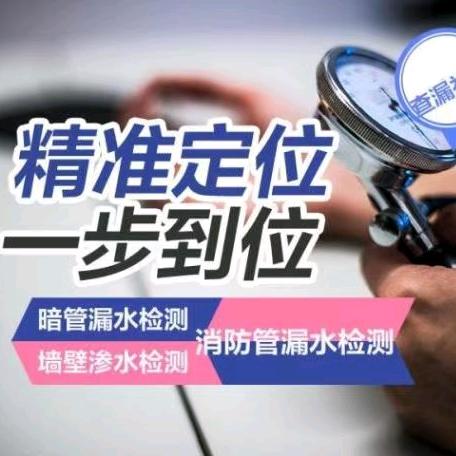 阜阳市颍州区家浩家政服务部