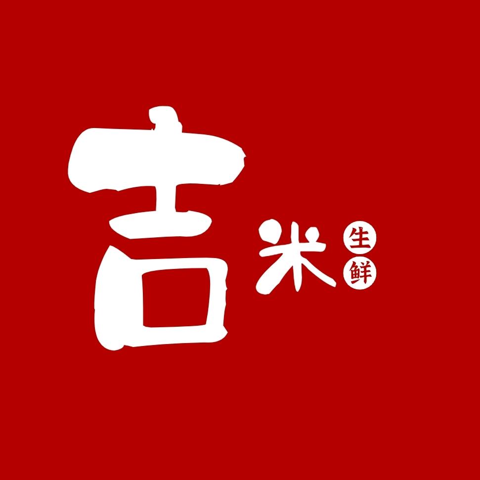 吉米生鲜食品甄选