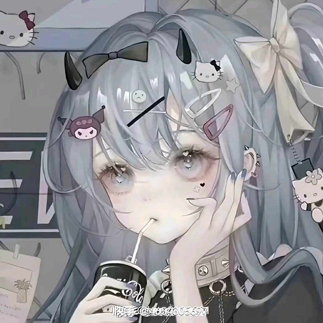 人好的汐粉