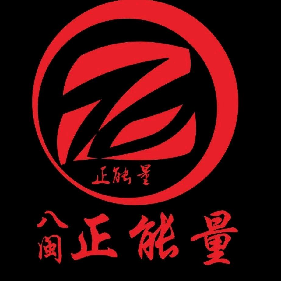 正能量播放