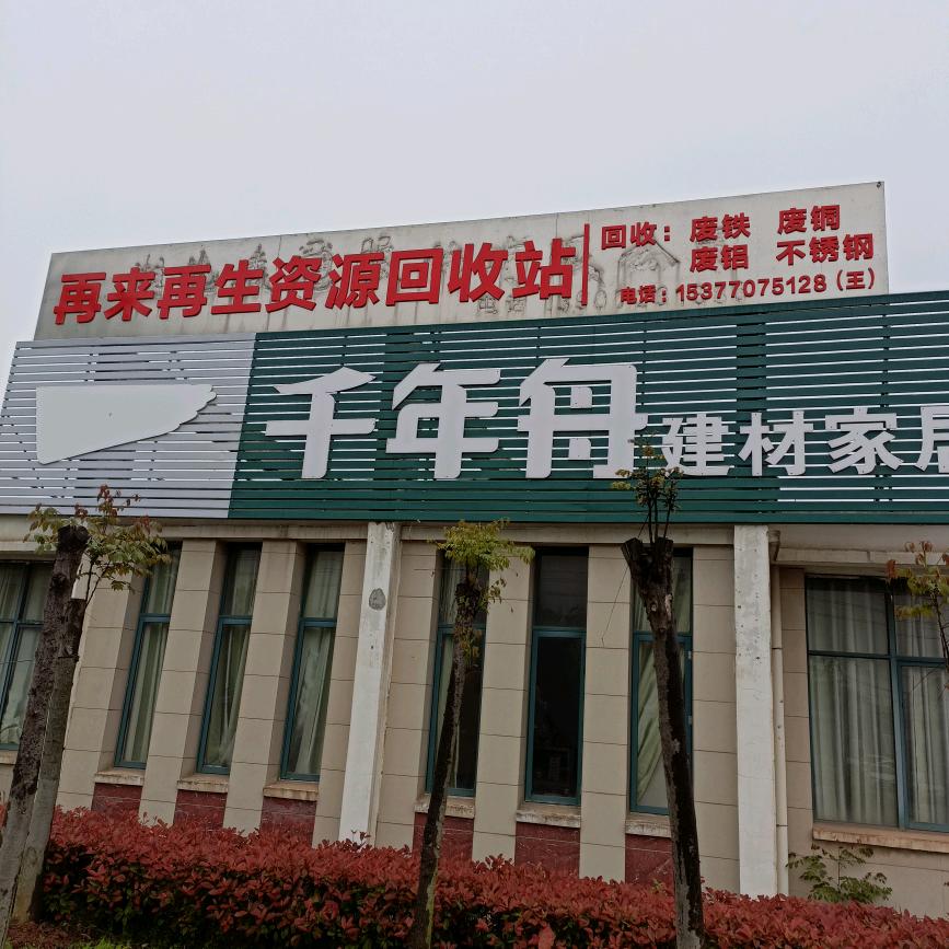 谁懂我心
