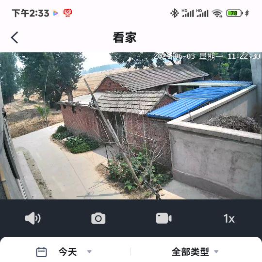 安徽老姚