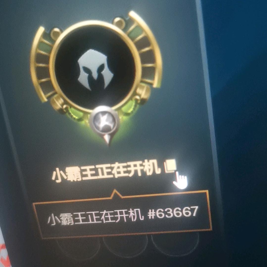 江西东鼎家(俬鄢家便利店)丰城禾下科技有限公司1直播号