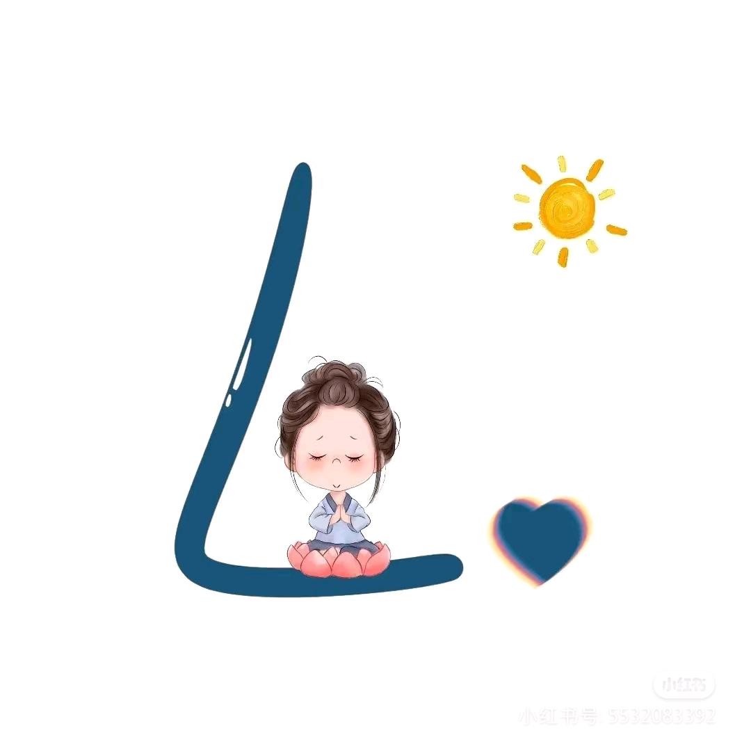 💋妤恬💋
