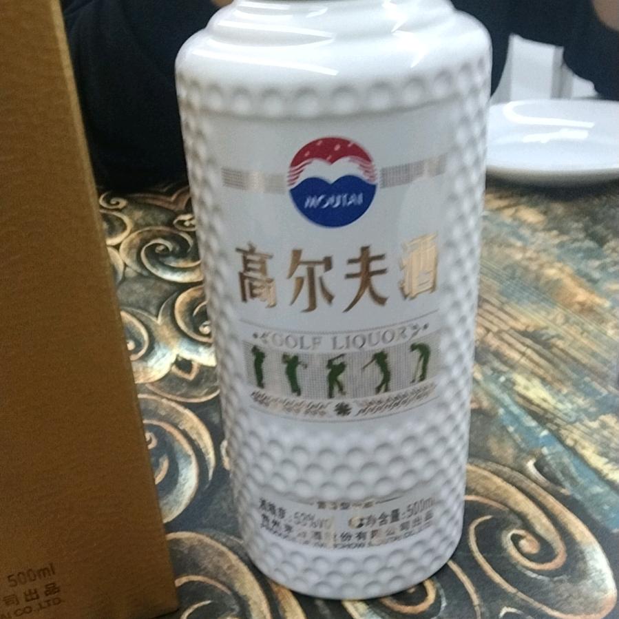 迟来的祝福