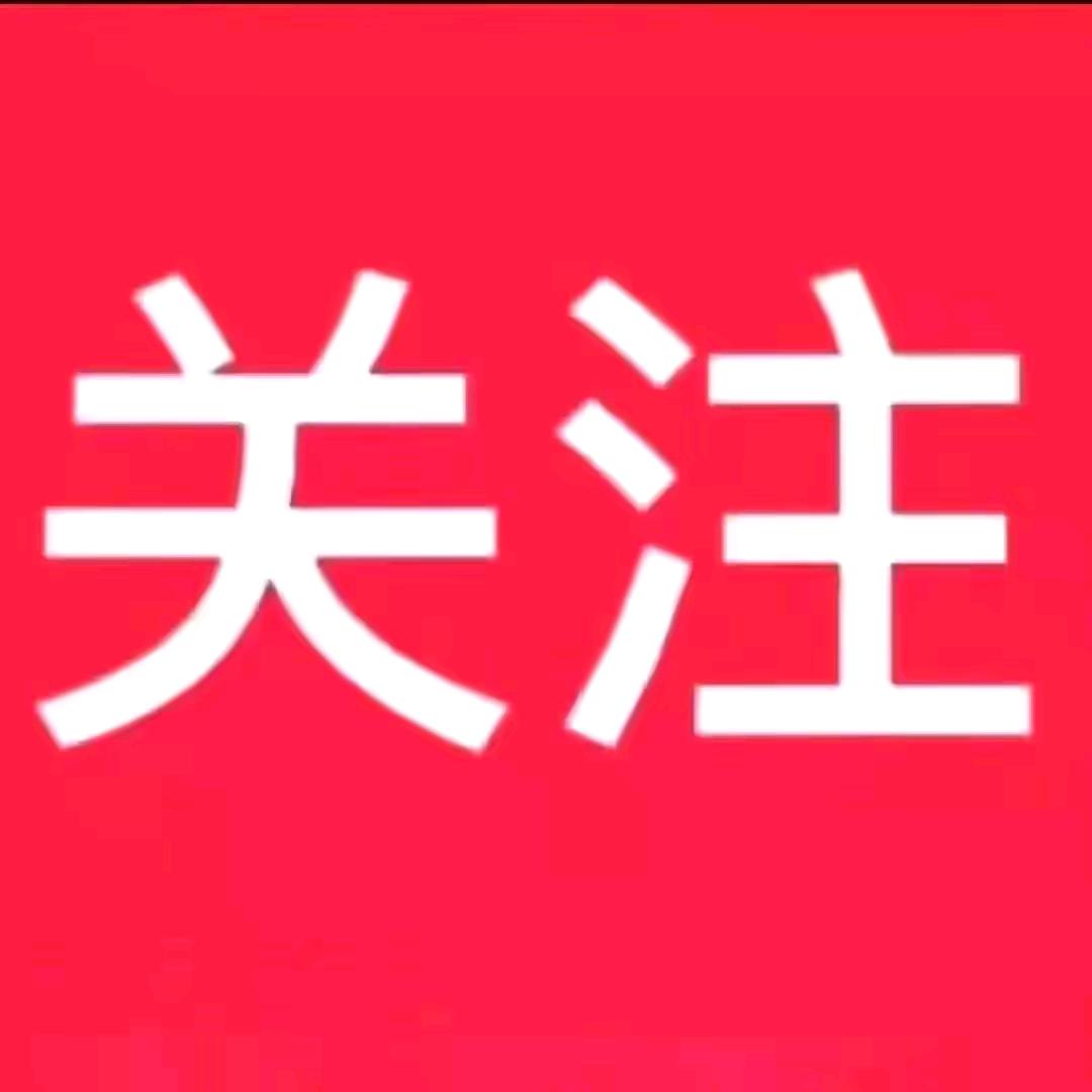 🇨🇳朙🆘雨🚩