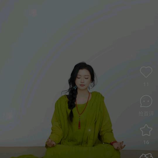 紫火心悟