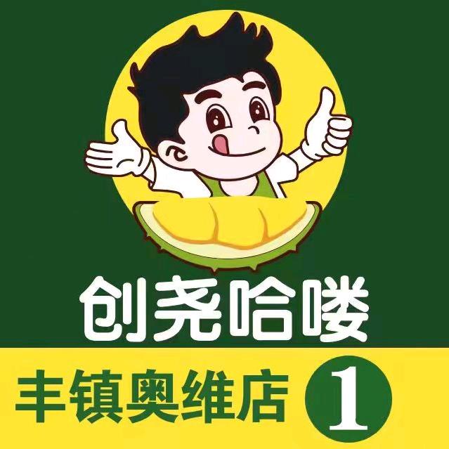 创尧哈喽鲜果（丰镇奥维店）