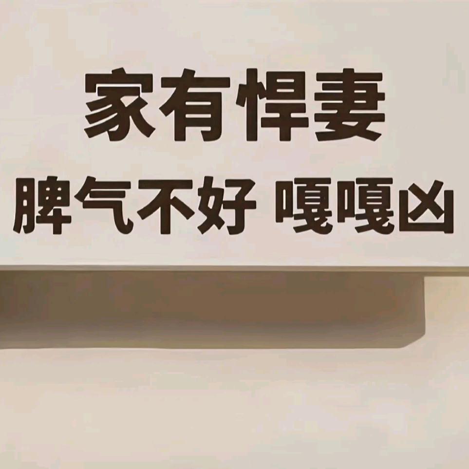 被家里母老虎🐯逼迫直播